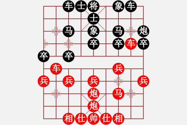 象棋棋譜圖片：1433局 A00- 不合理開(kāi)局-小蟲(chóng)引擎23層(先勝)天天Ai1-2 - 步數(shù)：20 