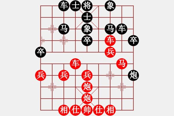 象棋棋譜圖片：1433局 A00- 不合理開(kāi)局-小蟲(chóng)引擎23層(先勝)天天Ai1-2 - 步數(shù)：30 