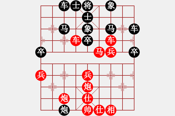 象棋棋譜圖片：1433局 A00- 不合理開(kāi)局-小蟲(chóng)引擎23層(先勝)天天Ai1-2 - 步數(shù)：40 