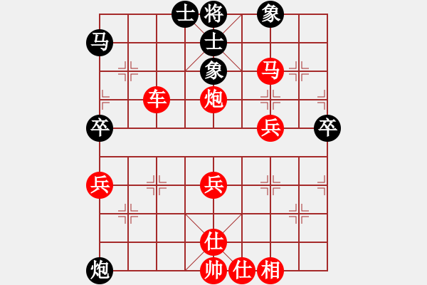 象棋棋譜圖片：1433局 A00- 不合理開(kāi)局-小蟲(chóng)引擎23層(先勝)天天Ai1-2 - 步數(shù)：50 