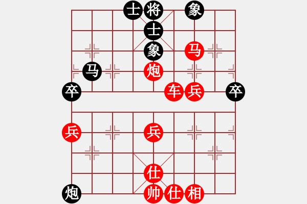 象棋棋譜圖片：1433局 A00- 不合理開(kāi)局-小蟲(chóng)引擎23層(先勝)天天Ai1-2 - 步數(shù)：53 