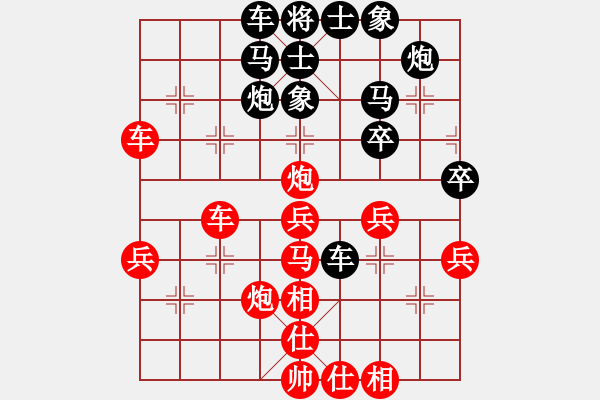 象棋棋譜圖片：陜西涼皮(6段)-勝-貓貓聽雨(7段) - 步數(shù)：110 