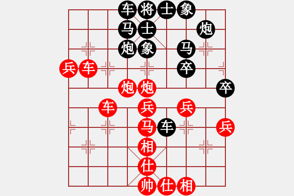 象棋棋譜圖片：陜西涼皮(6段)-勝-貓貓聽雨(7段) - 步數(shù)：120 