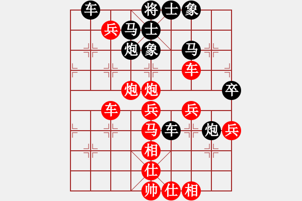 象棋棋譜圖片：陜西涼皮(6段)-勝-貓貓聽雨(7段) - 步數(shù)：130 