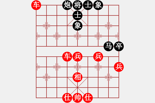 象棋棋譜圖片：陜西涼皮(6段)-勝-貓貓聽雨(7段) - 步數(shù)：150 