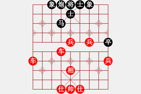 象棋棋譜圖片：陜西涼皮(6段)-勝-貓貓聽雨(7段) - 步數(shù)：160 