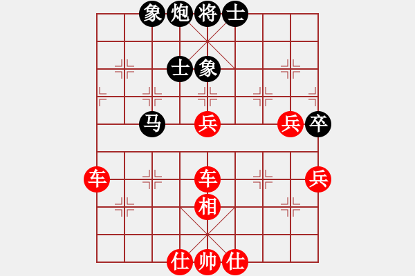 象棋棋譜圖片：陜西涼皮(6段)-勝-貓貓聽雨(7段) - 步數(shù)：170 