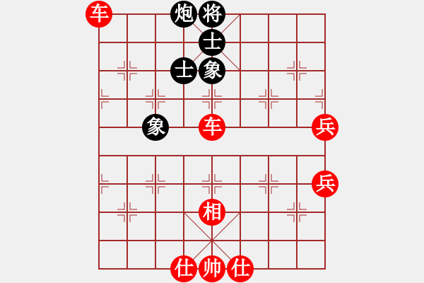 象棋棋譜圖片：陜西涼皮(6段)-勝-貓貓聽雨(7段) - 步數(shù)：180 