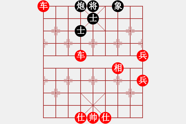 象棋棋譜圖片：陜西涼皮(6段)-勝-貓貓聽雨(7段) - 步數(shù)：190 