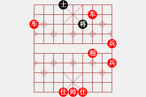 象棋棋譜圖片：陜西涼皮(6段)-勝-貓貓聽雨(7段) - 步數(shù)：199 