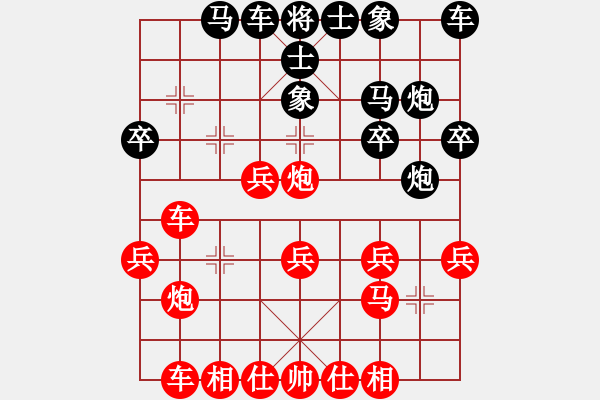 象棋棋譜圖片：陜西涼皮(6段)-勝-貓貓聽雨(7段) - 步數(shù)：30 