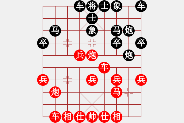 象棋棋譜圖片：陜西涼皮(6段)-勝-貓貓聽雨(7段) - 步數(shù)：40 