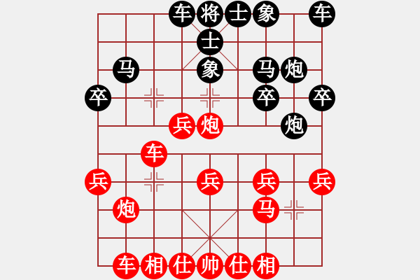 象棋棋譜圖片：陜西涼皮(6段)-勝-貓貓聽雨(7段) - 步數(shù)：80 