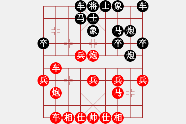 象棋棋譜圖片：陜西涼皮(6段)-勝-貓貓聽雨(7段) - 步數(shù)：90 