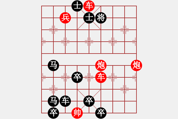 象棋棋譜圖片：I. 漫畫店長－難度中：第023局 - 步數(shù)：0 