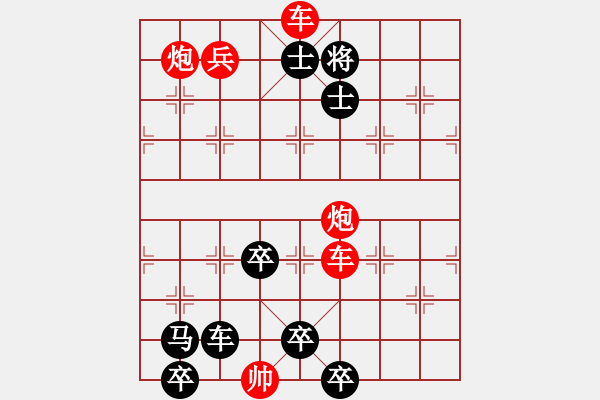 象棋棋譜圖片：I. 漫畫店長－難度中：第023局 - 步數(shù)：9 