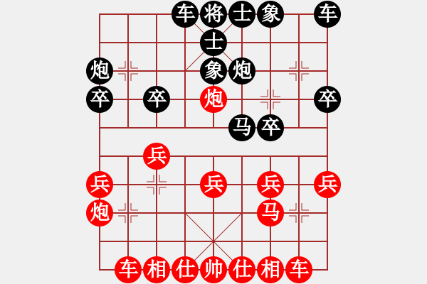 象棋棋譜圖片：荊幾　先勝　邱林　091215A - 步數(shù)：20 