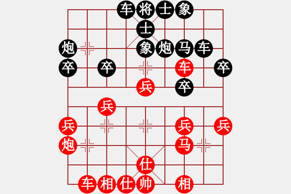 象棋棋譜圖片：荊幾　先勝　邱林　091215A - 步數(shù)：30 