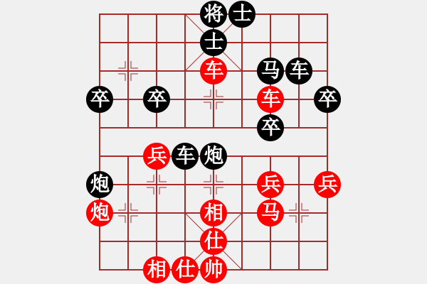 象棋棋譜圖片：荊幾　先勝　邱林　091215A - 步數(shù)：40 