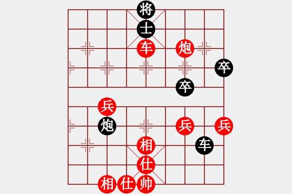 象棋棋譜圖片：荊幾　先勝　邱林　091215A - 步數(shù)：60 