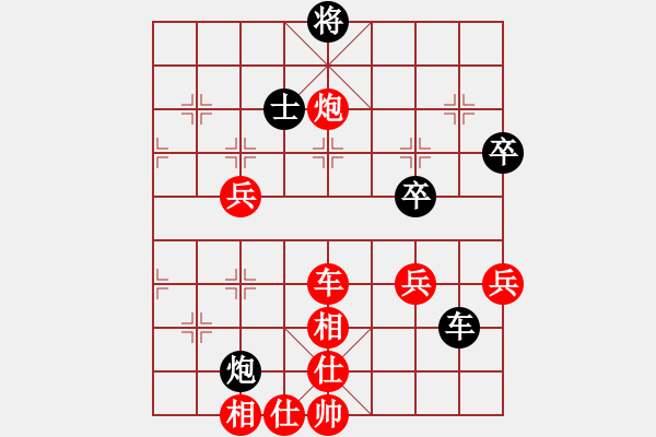 象棋棋譜圖片：荊幾　先勝　邱林　091215A - 步數(shù)：65 