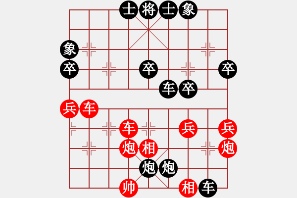 象棋棋譜圖片：高壹(5段)-負(fù)-南極泰斗(8段) - 步數(shù)：40 