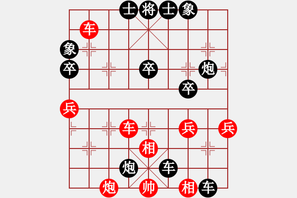 象棋棋譜圖片：高壹(5段)-負(fù)-南極泰斗(8段) - 步數(shù)：50 