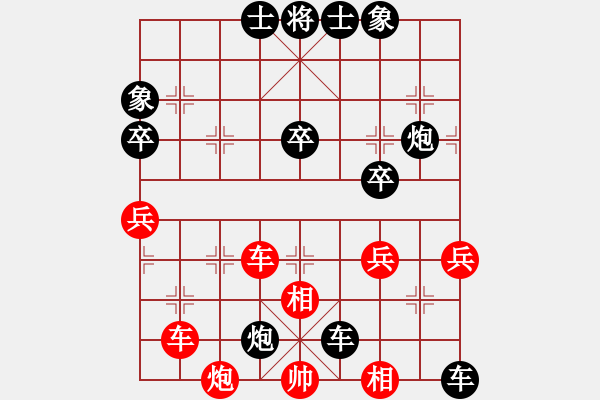 象棋棋譜圖片：高壹(5段)-負(fù)-南極泰斗(8段) - 步數(shù)：52 