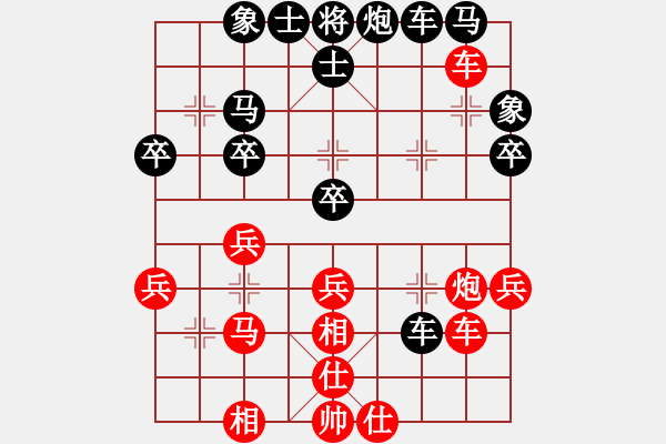 象棋棋譜圖片：農(nóng)民兄弟[紅] -VS- 橫才俊儒[黑] - 步數(shù)：40 