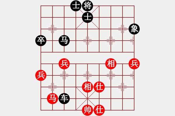 象棋棋譜圖片：農(nóng)民兄弟[紅] -VS- 橫才俊儒[黑] - 步數(shù)：72 