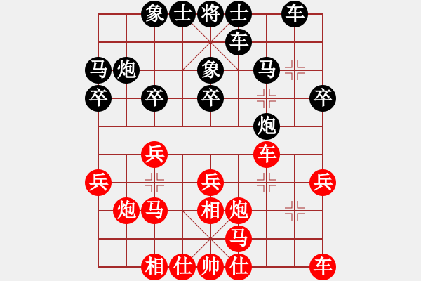 象棋棋譜圖片：網(wǎng)上行(8段)-勝-十面埋伏陣(4段) - 步數(shù)：20 