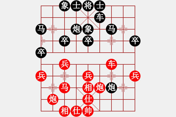 象棋棋譜圖片：網(wǎng)上行(8段)-勝-十面埋伏陣(4段) - 步數(shù)：30 