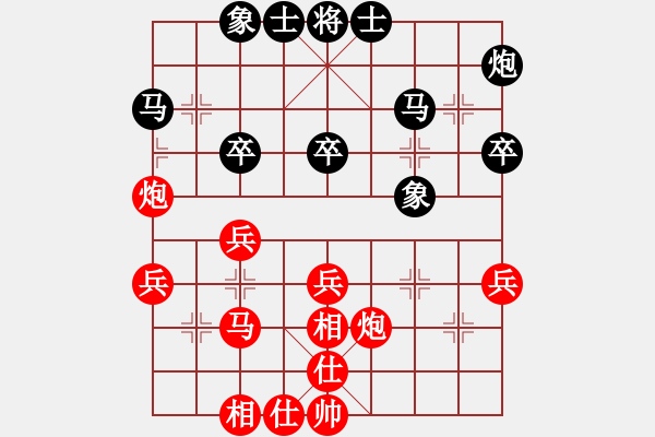 象棋棋譜圖片：網(wǎng)上行(8段)-勝-十面埋伏陣(4段) - 步數(shù)：40 