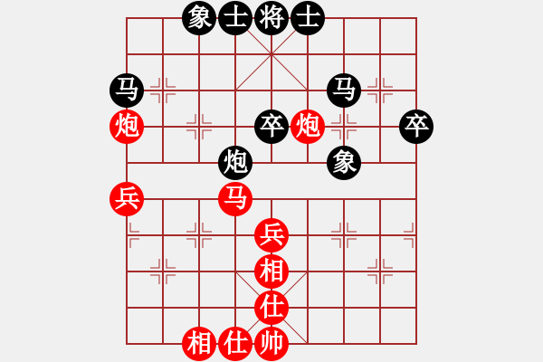 象棋棋譜圖片：網(wǎng)上行(8段)-勝-十面埋伏陣(4段) - 步數(shù)：50 