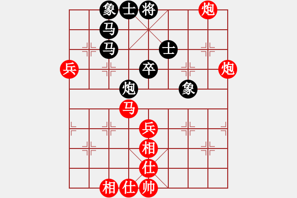 象棋棋譜圖片：網(wǎng)上行(8段)-勝-十面埋伏陣(4段) - 步數(shù)：60 