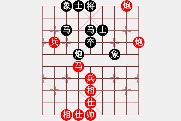 象棋棋譜圖片：網(wǎng)上行(8段)-勝-十面埋伏陣(4段) - 步數(shù)：62 