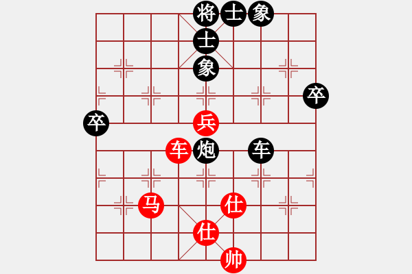 象棋棋譜圖片：以棋會友(9段)-負(fù)-進(jìn)賢云端(7段) - 步數(shù)：100 