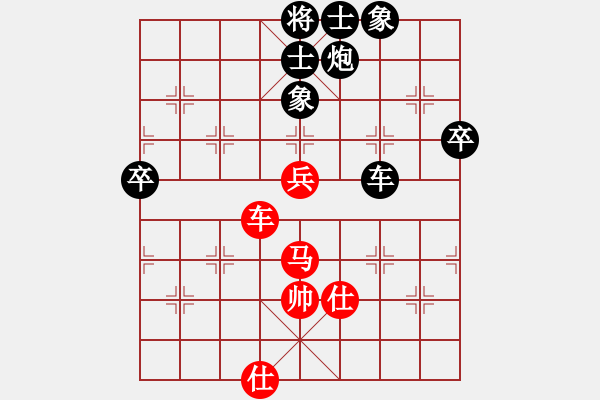 象棋棋譜圖片：以棋會友(9段)-負(fù)-進(jìn)賢云端(7段) - 步數(shù)：110 