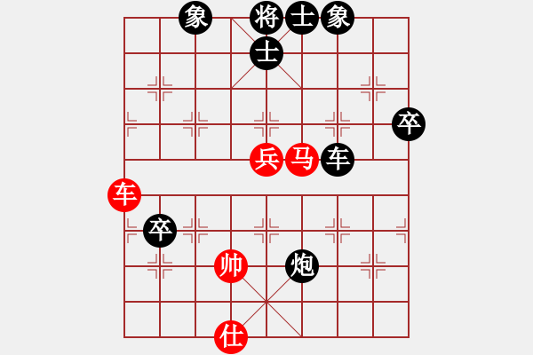 象棋棋譜圖片：以棋會友(9段)-負(fù)-進(jìn)賢云端(7段) - 步數(shù)：120 