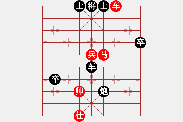 象棋棋譜圖片：以棋會友(9段)-負(fù)-進(jìn)賢云端(7段) - 步數(shù)：130 