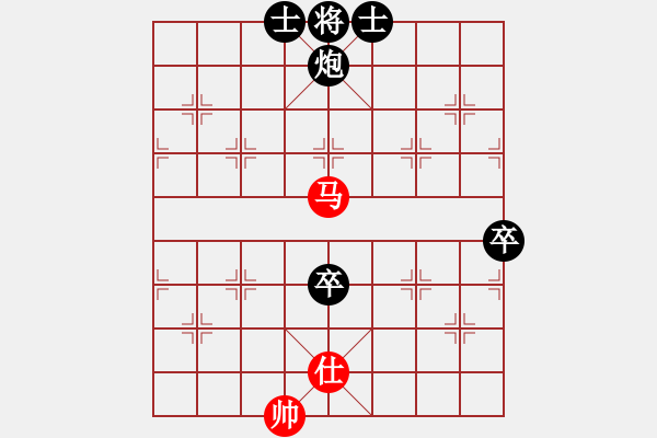 象棋棋譜圖片：以棋會友(9段)-負(fù)-進(jìn)賢云端(7段) - 步數(shù)：150 