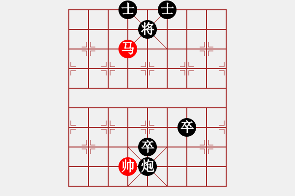 象棋棋譜圖片：以棋會友(9段)-負(fù)-進(jìn)賢云端(7段) - 步數(shù)：170 