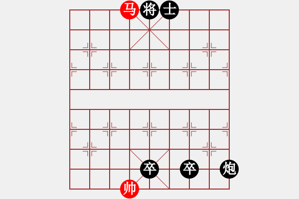 象棋棋譜圖片：以棋會友(9段)-負(fù)-進(jìn)賢云端(7段) - 步數(shù)：180 