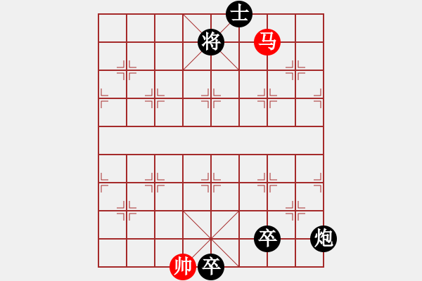 象棋棋譜圖片：以棋會友(9段)-負(fù)-進(jìn)賢云端(7段) - 步數(shù)：184 