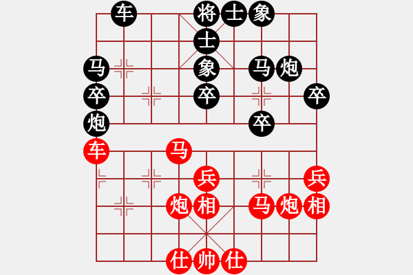 象棋棋譜圖片：以棋會友(9段)-負(fù)-進(jìn)賢云端(7段) - 步數(shù)：30 