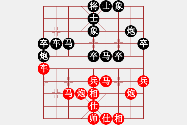 象棋棋譜圖片：以棋會友(9段)-負(fù)-進(jìn)賢云端(7段) - 步數(shù)：40 