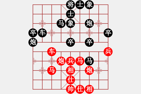 象棋棋譜圖片：以棋會友(9段)-負(fù)-進(jìn)賢云端(7段) - 步數(shù)：50 