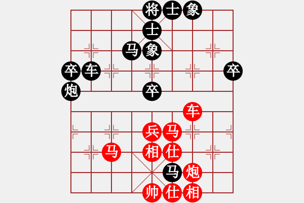 象棋棋譜圖片：以棋會友(9段)-負(fù)-進(jìn)賢云端(7段) - 步數(shù)：60 