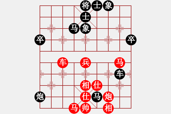 象棋棋譜圖片：以棋會友(9段)-負(fù)-進(jìn)賢云端(7段) - 步數(shù)：70 