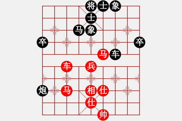 象棋棋譜圖片：以棋會友(9段)-負(fù)-進(jìn)賢云端(7段) - 步數(shù)：80 